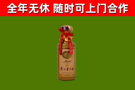 河池烟酒回收30年茅台酒.jpg