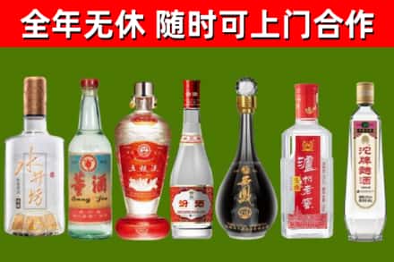 河池烟酒回收名酒系列.jpg