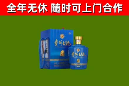 河池回收贵州大曲