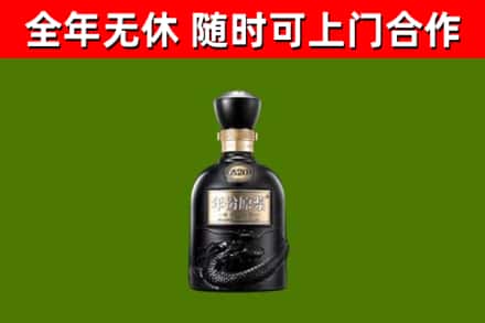 河池回收古井贡酒